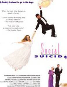 Примадонна