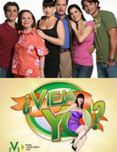 Никогда не поздно