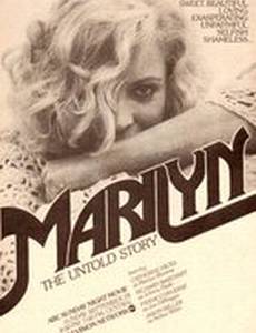 Мэрилин: Нерассказанная история