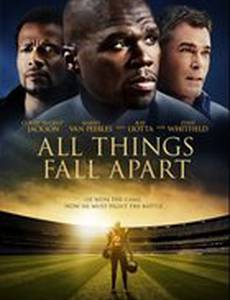 Разные вещи