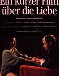 Постер из фильма "Короткий фильм о любви" - 1