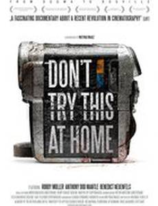 From Dogma to Dogville: Don't Try This at Home