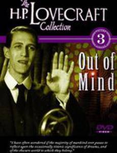 Out of Mind: The Stories of H.P. Lovecraft