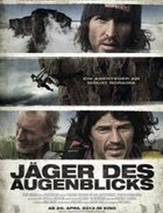 Jäger des Augenblicks - Ein Abenteuer am Mount Roraima