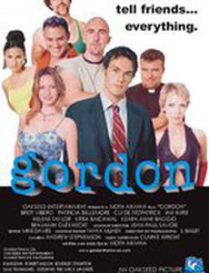 Gordon (видео)