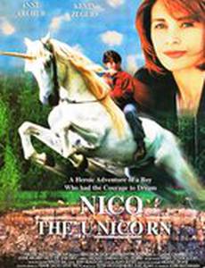 Нико-единорог