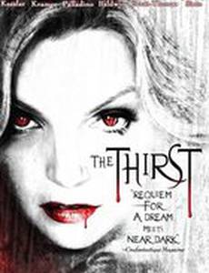 Вампиры: Жажда крови