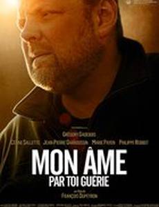 Mon âme par toi guérie