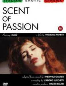 Запах страсти