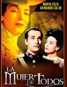 Женщины для всех