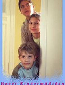 Наша няня – миллионер