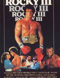Постер из фильма "Рокки 3" - 1