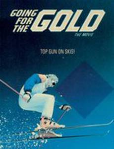 История Билла Джонсона