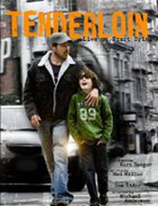 Злачное место