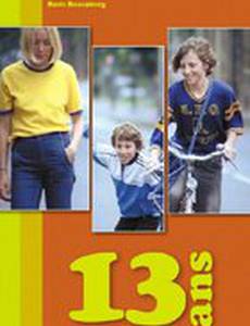 13 лет
