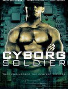 Солдат-киборг (видео)