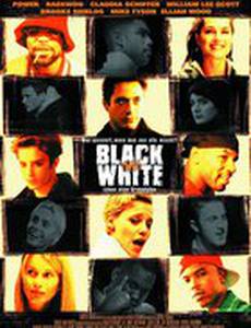 Черное и белое