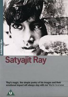 Песнь дороги