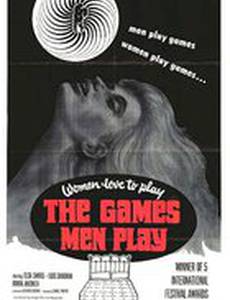 Стрекоза – не насекомое