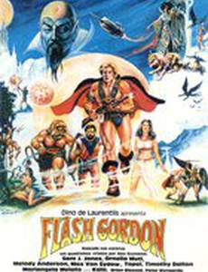 Флэш Гордон