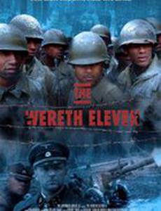 The Wereth Eleven