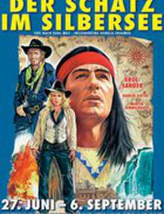 Сокровище Серебряного озера