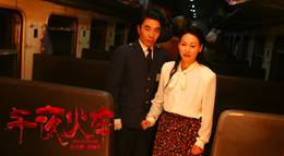 Кадр из фильма "Полуночный экспресс" - 1