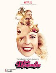 Взрывная штучка