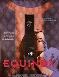 Равноденствие