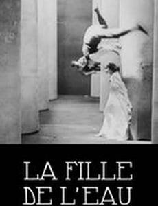 Дочь воды