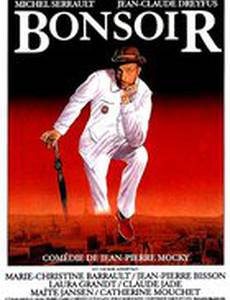 Здравствуй