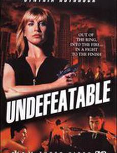 Непокорная