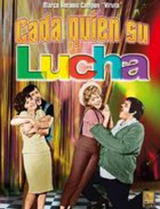 Cada quién su lucha