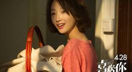 Кадр из фильма "Я не этого ожидал" - 2