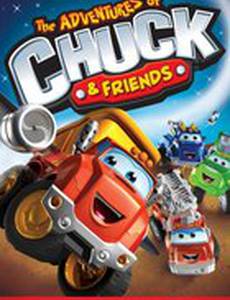 Приключения Чака и его друзей