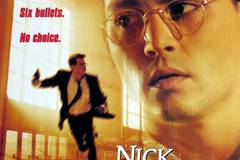 В последний момент