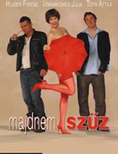 Почти девственница