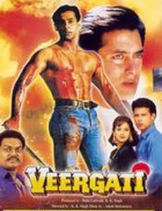 Мученичество