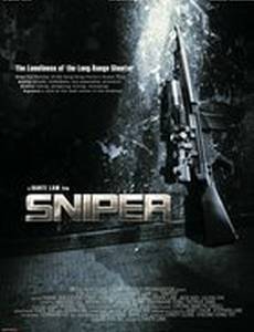 Снайпер