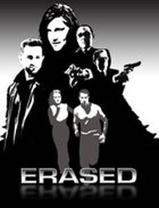 Erased