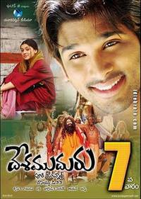 Постер Настоящий герой