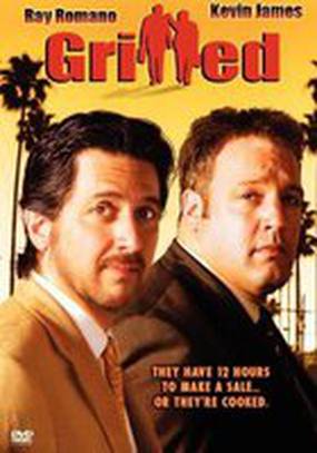 Жаренные (видео)