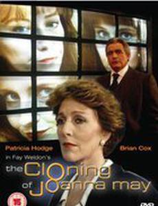 Клонирование Джоанны Мэй