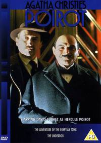 Постер Пуаро