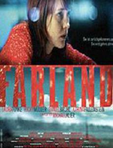 Farland