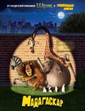 Постер из фильма "Мадагаскар" - 1