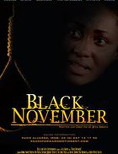 Чёрный ноябрь