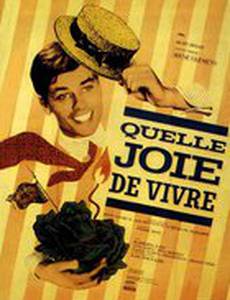 Как хорошо жить