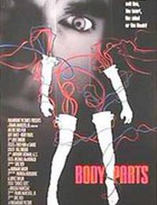 Расчлененное тело