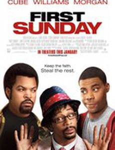 Первое воскресенье